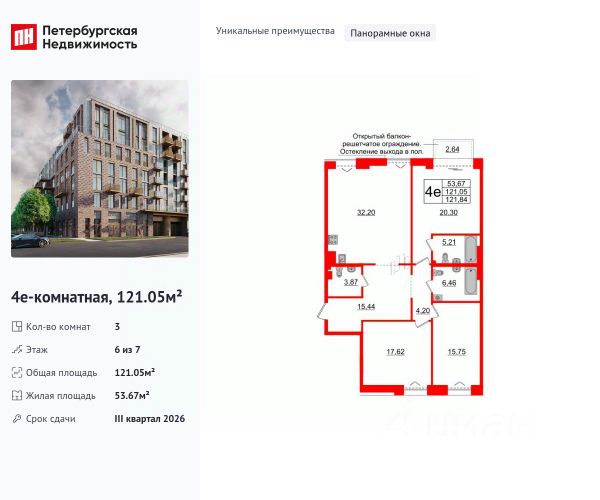 ЖК «Imperial Club»