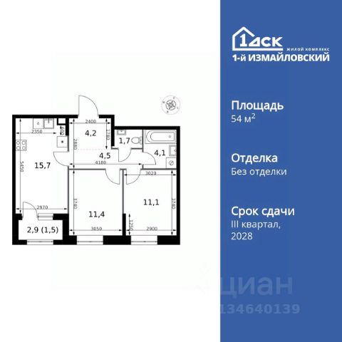 ЖК «1-й Измайловский»