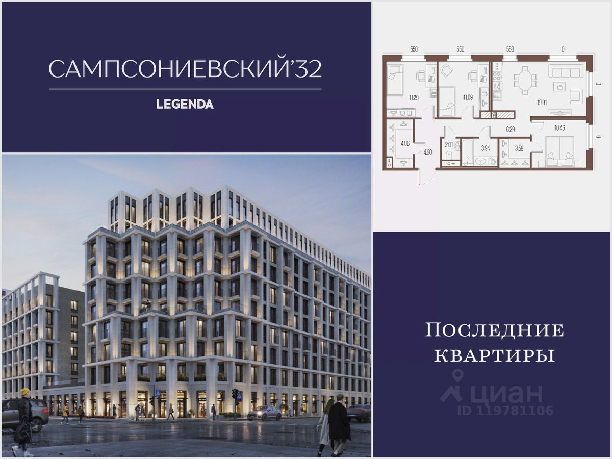 3-комн.кв., 78,3 м², 3/10 этаж