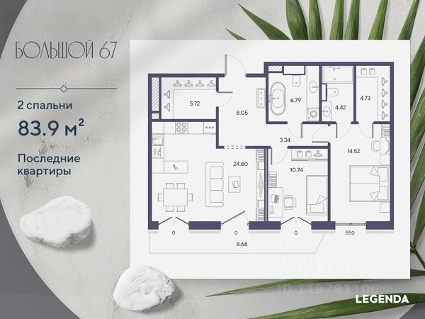 ЖК «Большой, 67»