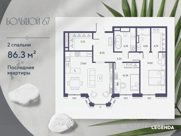 ЖК «Большой, 67»