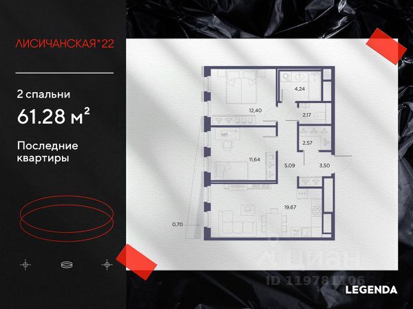 ЖК «Лисичанская, 22»