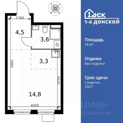 ЖК «1-й Донской»