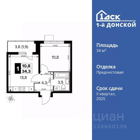 ЖК «1-й Донской»