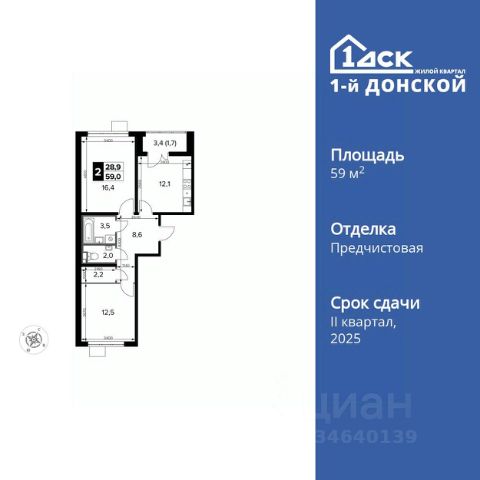 ЖК «1-й Донской»