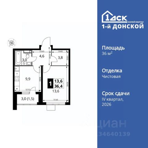 ЖК «1-й Донской»