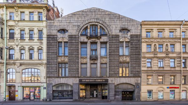 Бизнес-центр Сенатор