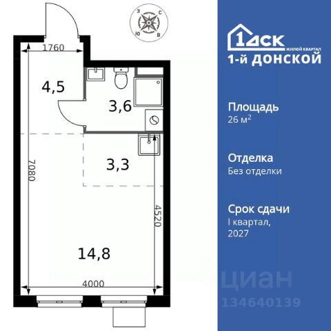 ЖК «1-й Донской»