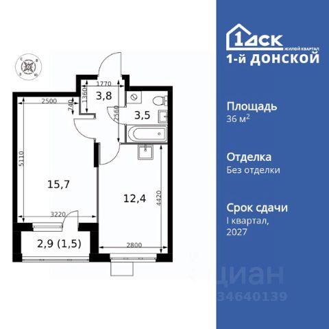 ЖК «1-й Донской»