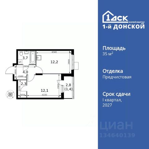 ЖК «1-й Донской»