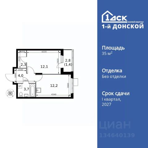 ЖК «1-й Донской»