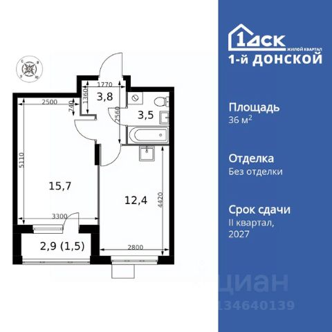 ЖК «1-й Донской»