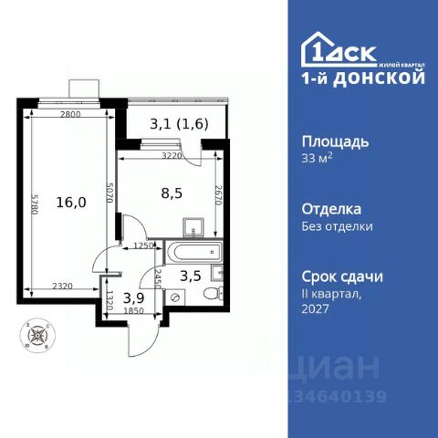 ЖК «1-й Донской»