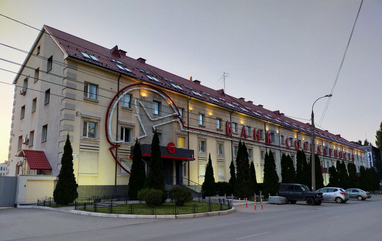 Бизнес Центр в проезде Георгия Митерева, 11