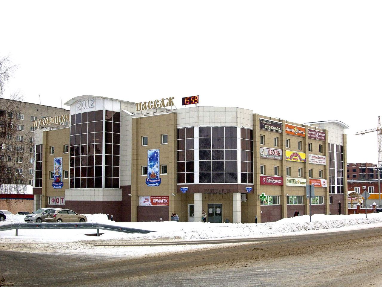 ТЦ Луховицкий Пассаж