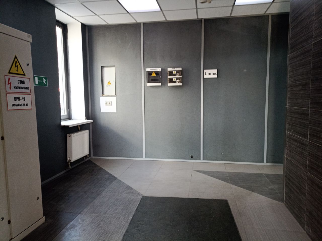 аренда помещений в БЦ Гефест (Строение 19)