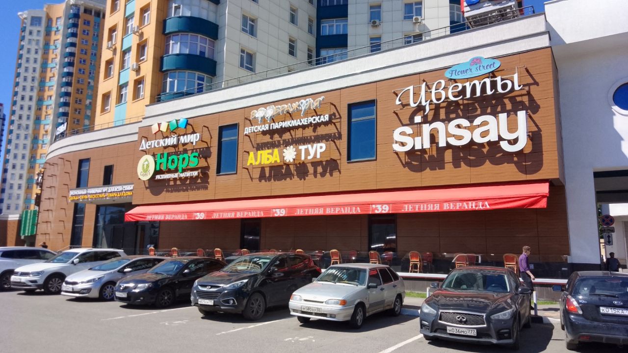 продажа помещений в ТРЦ Сити (19)