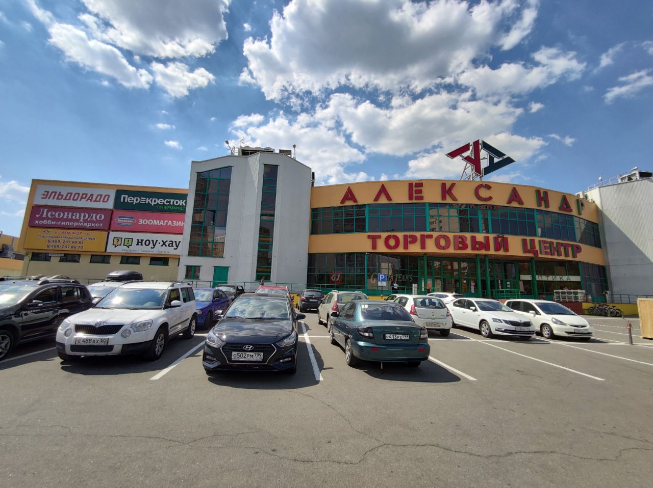 продажа помещений в ТЦ Александр Лэнд