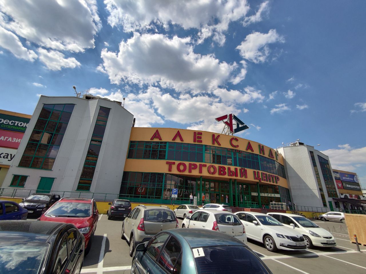 аренда помещений в ТЦ Александр Лэнд