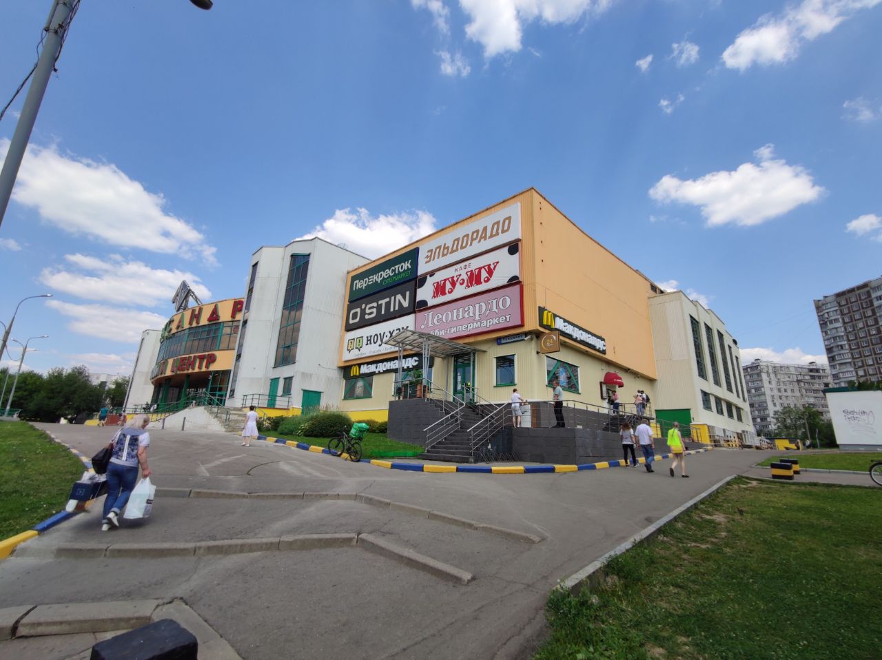 ТЦ Александр Лэнд