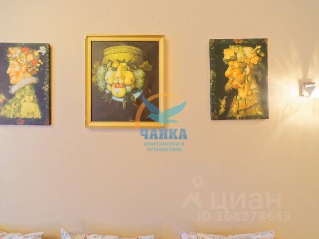 2-комн., 54 м², 3/3 этаж
