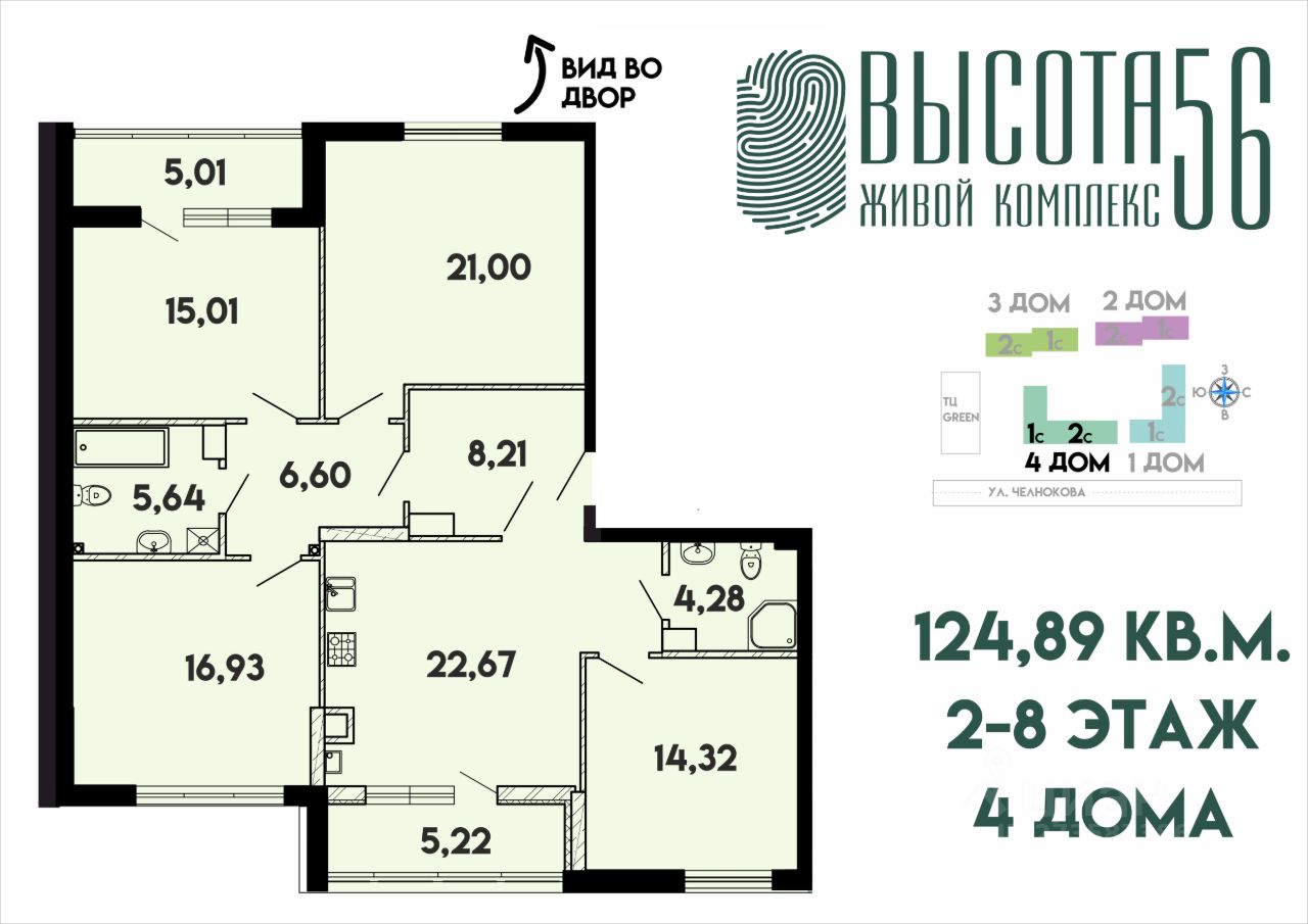 Купить 4-комнатную квартиру на 6 этаже в районе Ленинградский в городе  Калининград. Найдено 7 объявлений.