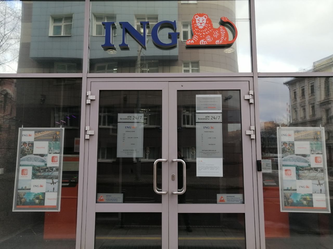 Бизнес Центр Amber Plaza (Амбер Плаза)