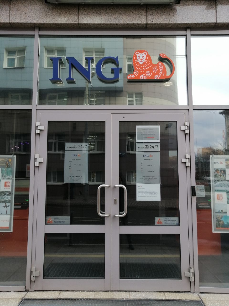 продажа помещений в БЦ Amber Plaza (Амбер Плаза)