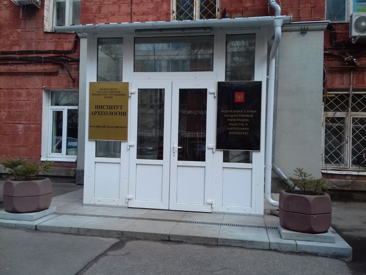 аренда помещений в БЦ на ул. Кржижановского, 14к2