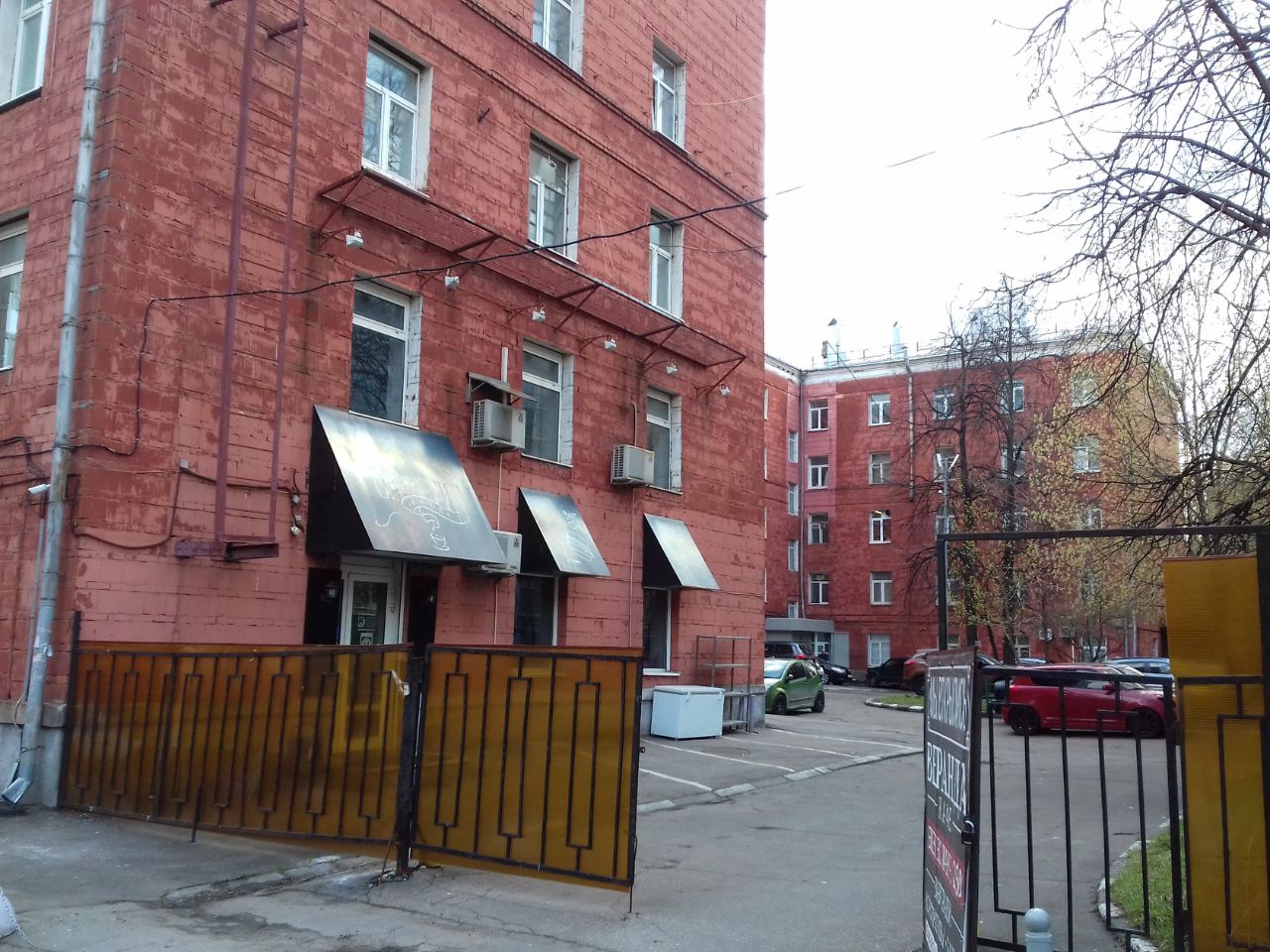 продажа помещений в БЦ на ул. Кржижановского, 14к2