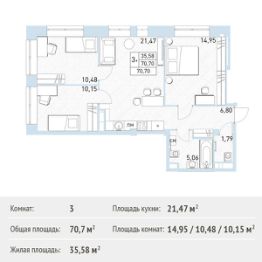 4-комн.кв., 71 м², этаж 3