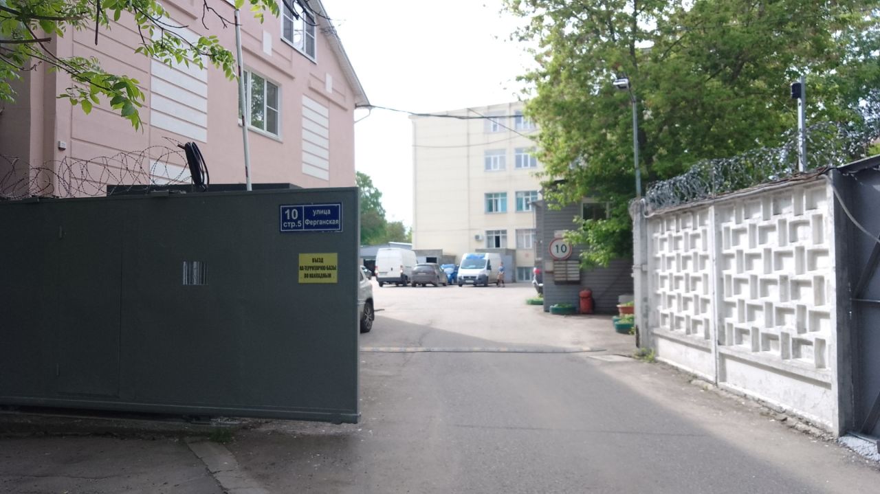 БЦ на ул. Ферганская, 10к5с1