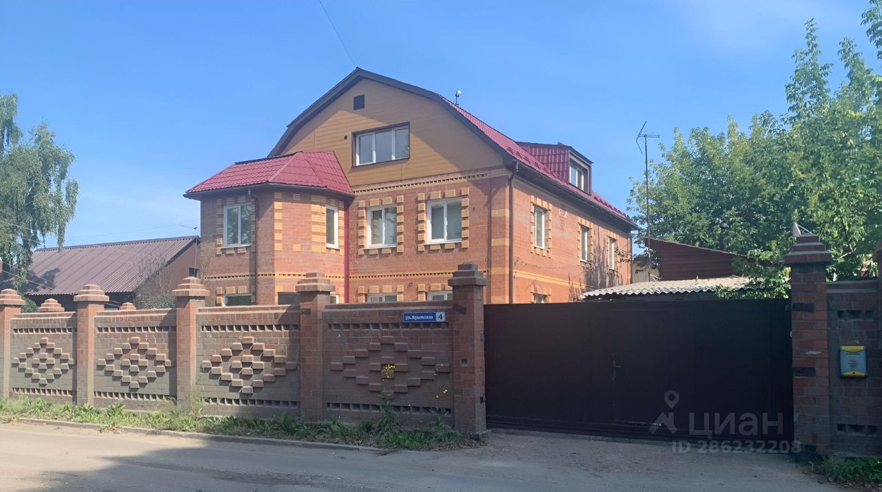 Купить Дом Во Втором Иркутске Ленинский Район