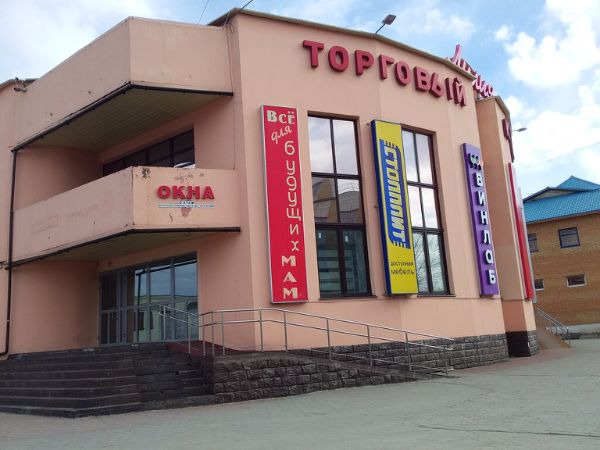 Торговый центр в мкр. им. А.М. Маркова, 8А