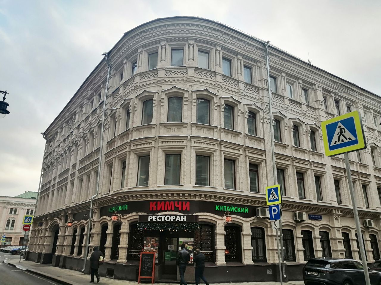 продажа помещений в БЦ в Старопанском переулке, 6