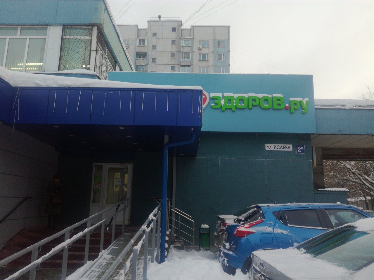 Торговом центре на ул. Исаева, 2А