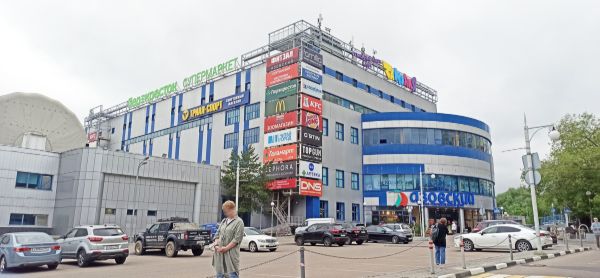 Торгово-развлекательный центр Азовский