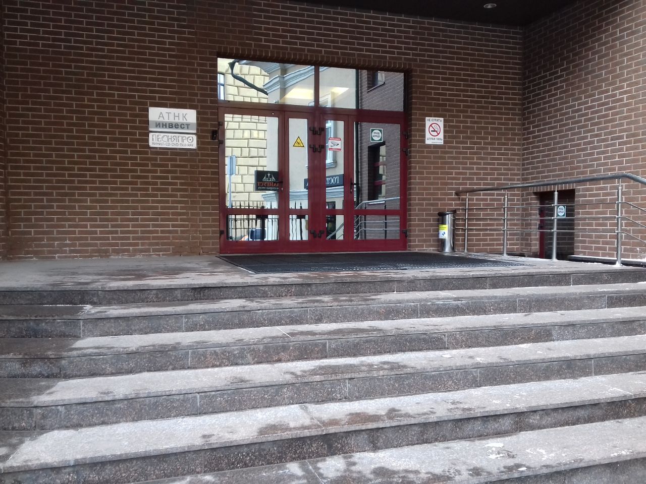 Бизнес Центр АТНК Инвест (на ул. Гончарная, 21)