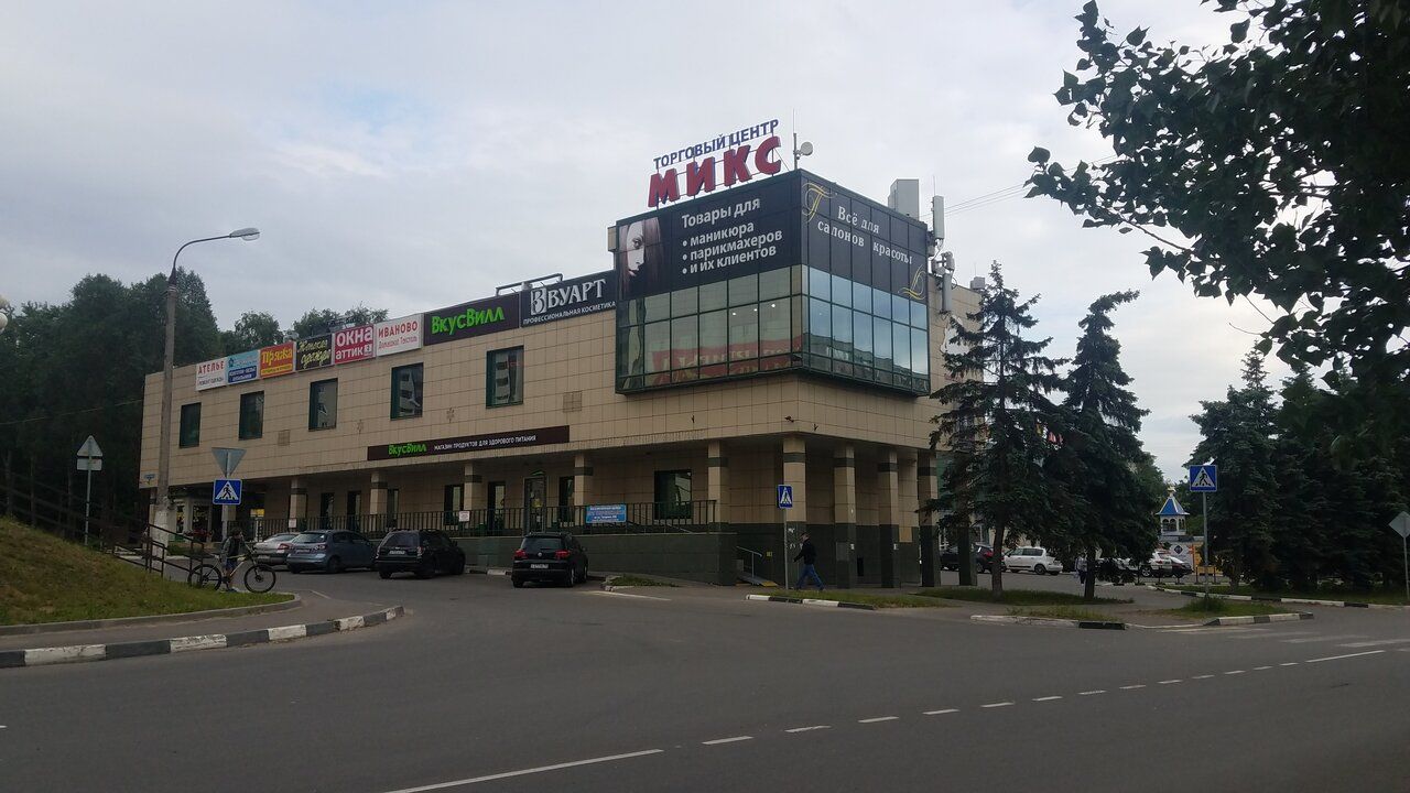 ТЦ Микс