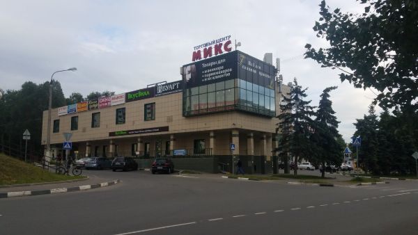Торговый центр Микс