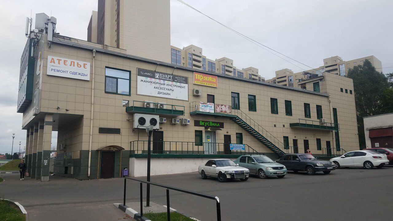 продажа помещений в ТЦ Микс