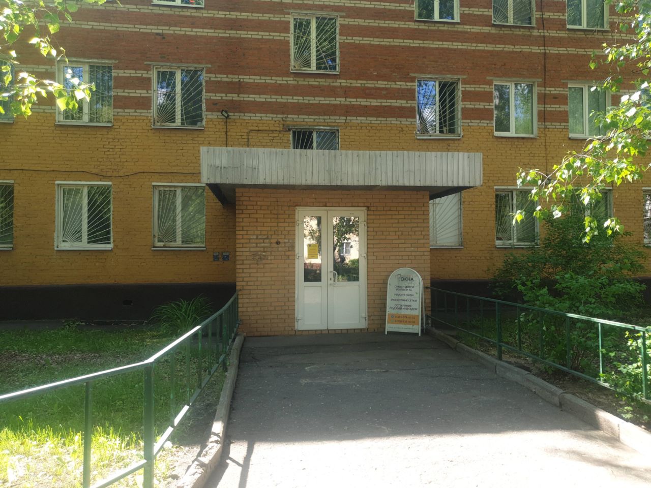 аренда помещений в БЦ на ул. Парковая, 54