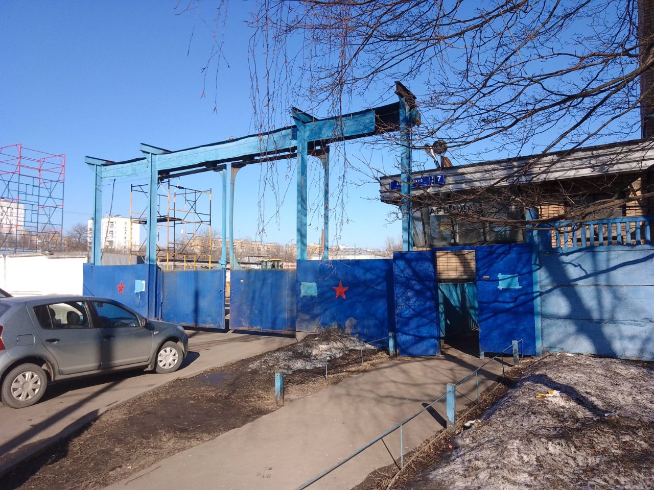 продажа помещений в БЦ на ул. Байкальская, 7с16