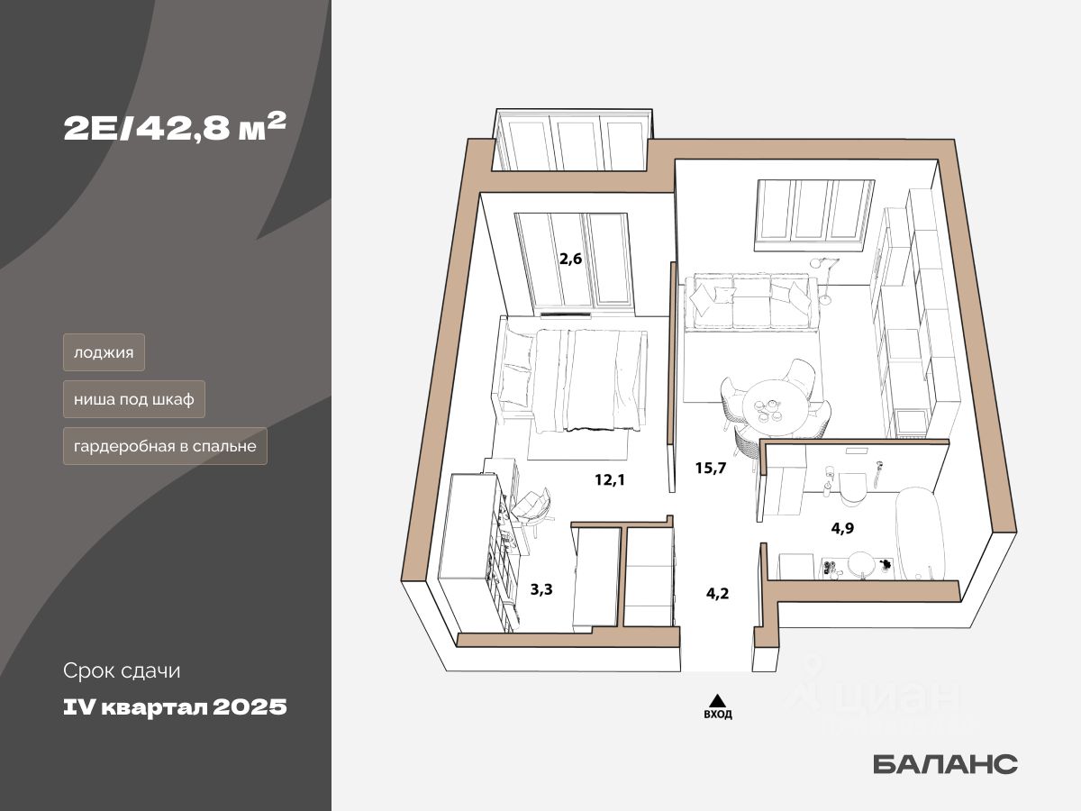1-комн.кв., 41,5 м², 5/23 этаж