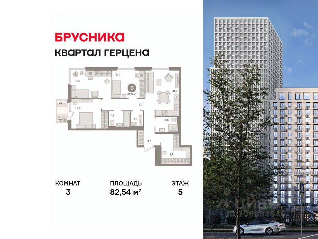 3-комн.кв., 82,5 м², 5/16 этаж