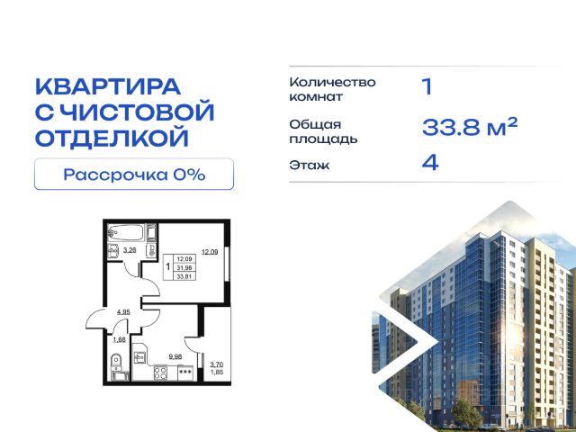 ЖК «Высота»