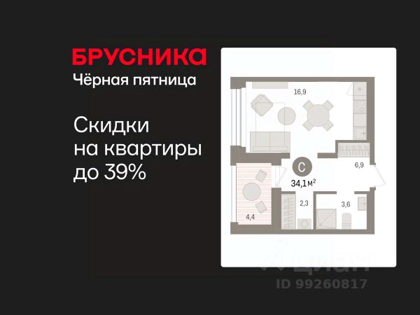 ЖК «Дом у озера»