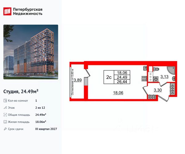 ЖК «Город звёзд»