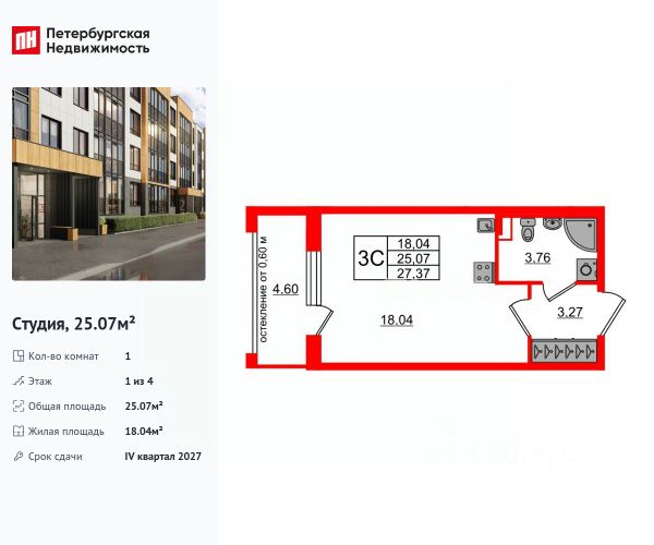 ЖК «Univer City. Город возможностей»
