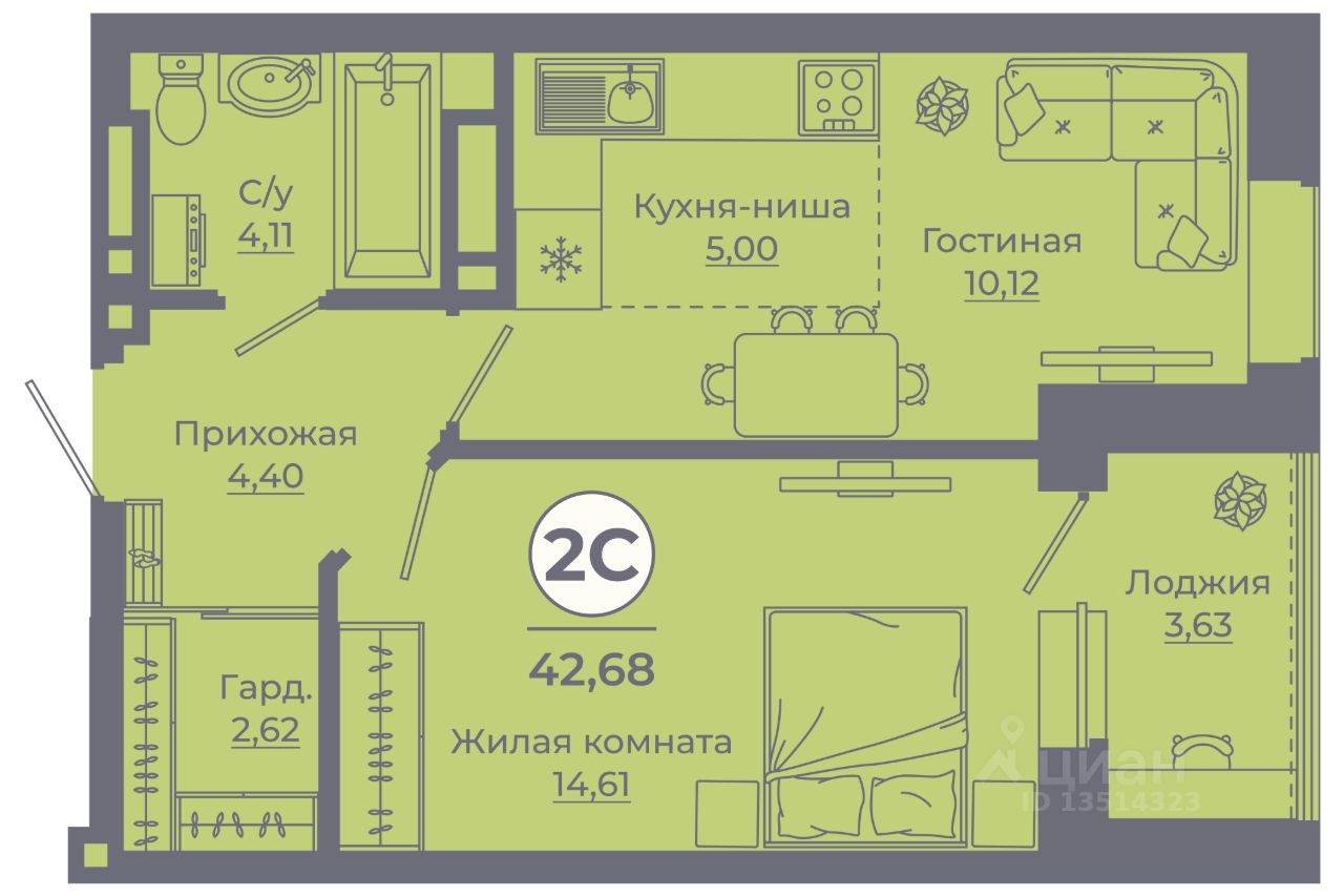 2-комн.кв., 42,5 м², 13/24 этаж